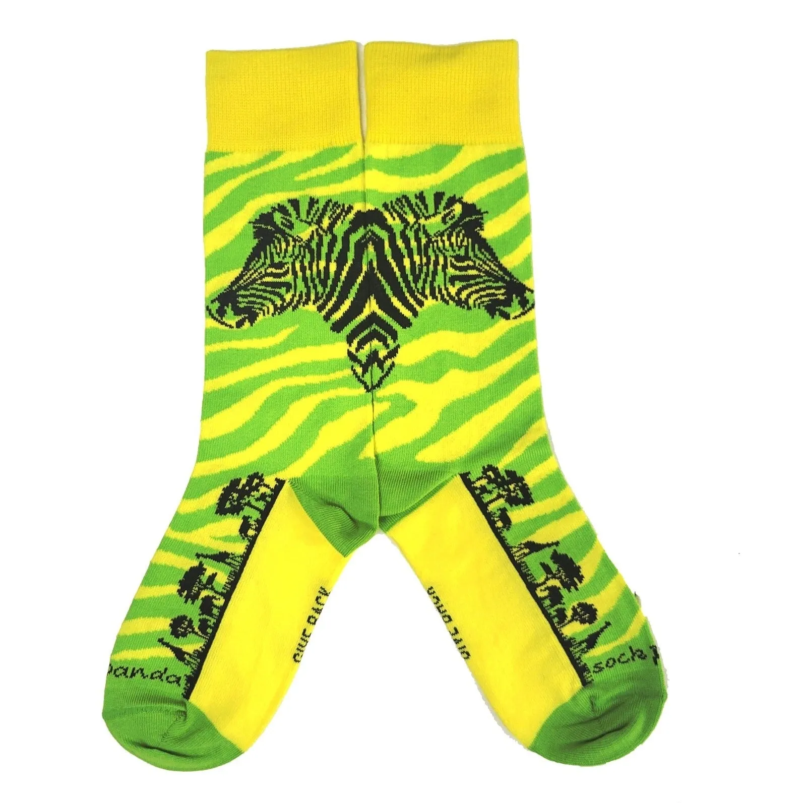 Green and Yellow Zebra Safari Socks from the Sock Panda (Adult Small -  Shoe Sizes 2-5)